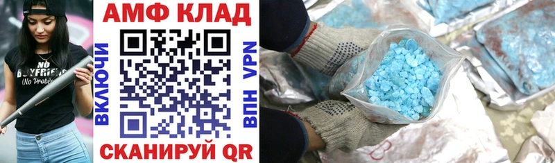 АМФЕТАМИН VHQ Нижняя Салда