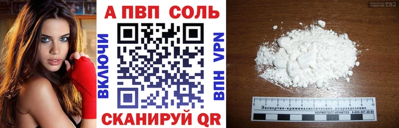 Alpha PVP VHQ  mega   Нижняя Салда 