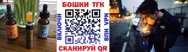 omg ссылки  Нижняя Салда  Еда ТГК марихуана 