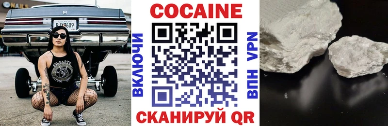 купить наркотики цена  Нижняя Салда  МЕГА сайт  Кокаин Эквадор 