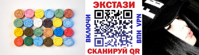 это Telegram  Нижняя Салда  Экстази MDMA 