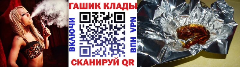 ГАШИШ hashish  Нижняя Салда 