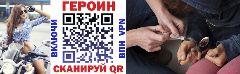 ГЕРОИН белый  закладки  сайты даркнета клад  Нижняя Салда 