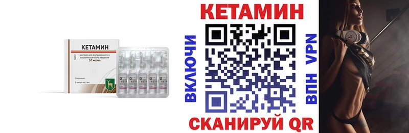 КЕТАМИН ketamine Нижняя Салда