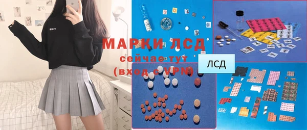 дистиллят марихуана Алексин