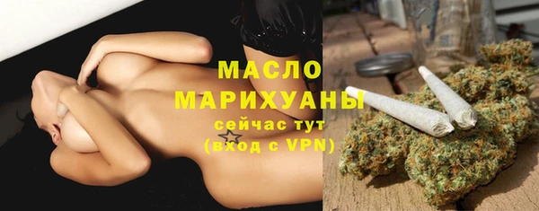 дистиллят марихуана Алексин