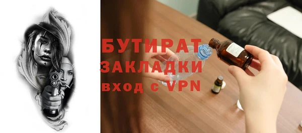 дистиллят марихуана Алексин