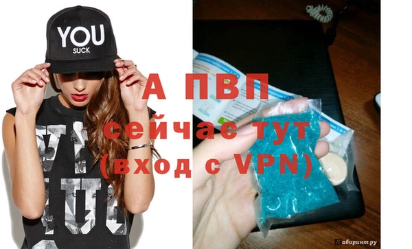 прущий лед Абдулино
