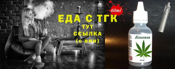 дистиллят марихуана Алексин