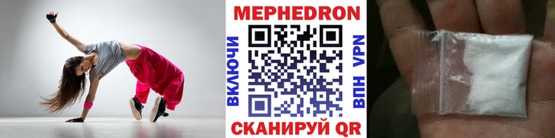 Меф VHQ  Нижняя Салда 