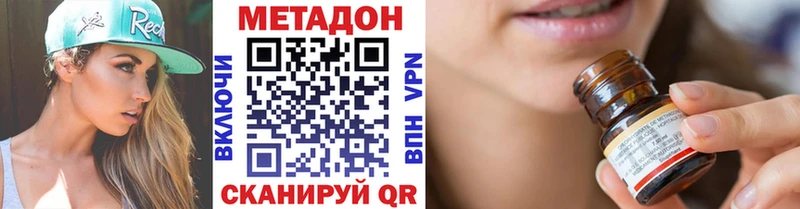 купить закладку  Нижняя Салда  Метадон мёд 