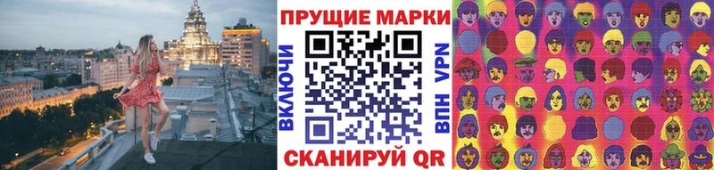 купить наркотики цена  мега как войти  Наркотические марки 1,8мг  Нижняя Салда 