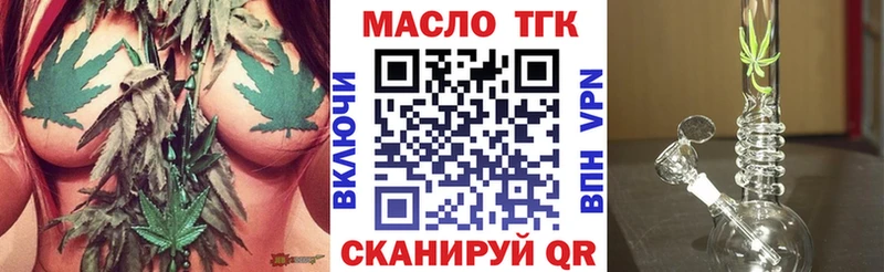 что такое   Нижняя Салда  Дистиллят ТГК вейп 